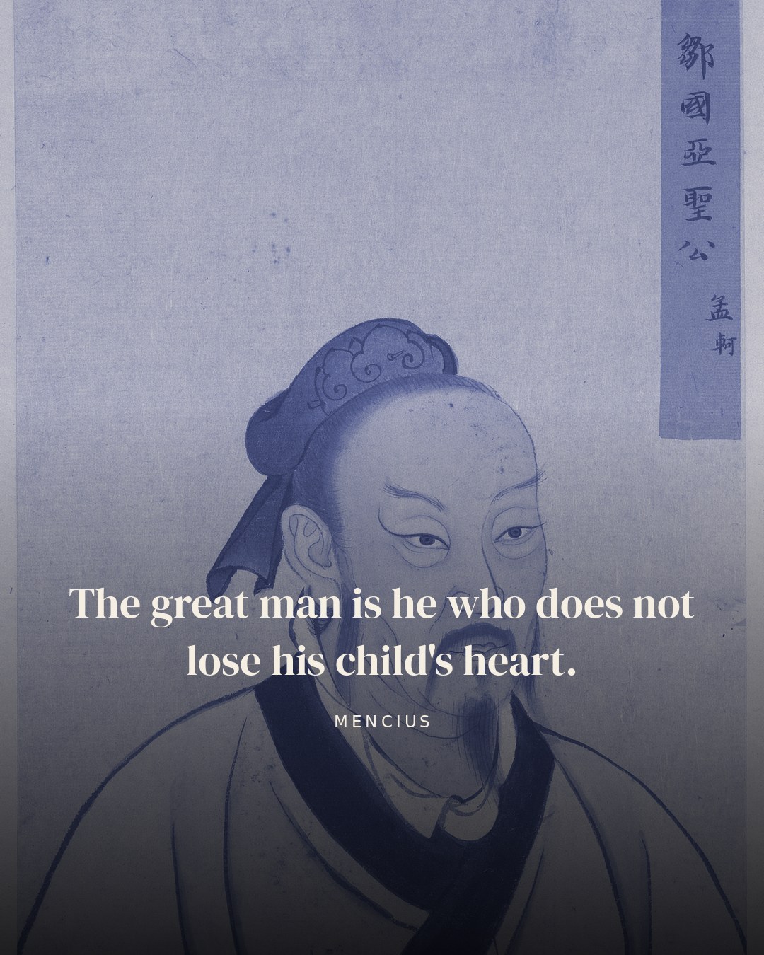 The great man is he who does not lose his child's heart. — Mencius